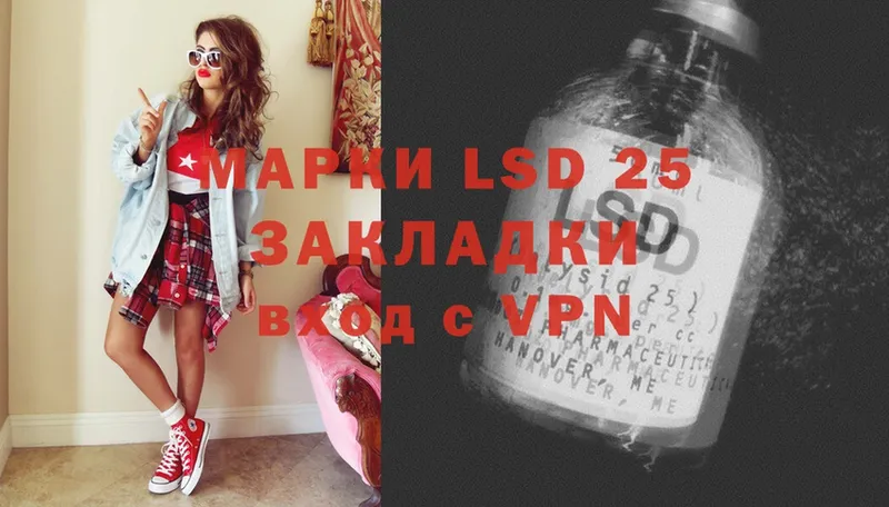 LSD-25 экстази ecstasy  МЕГА ТОР  Гороховец 