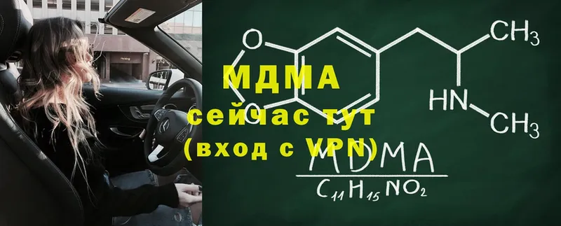 MDMA VHQ  Гороховец 